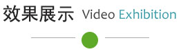 服务范围